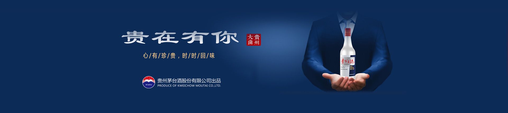 丰谷酒王代理