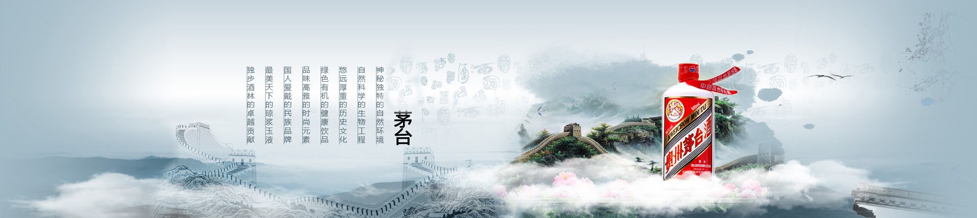 玛咖加盟代理